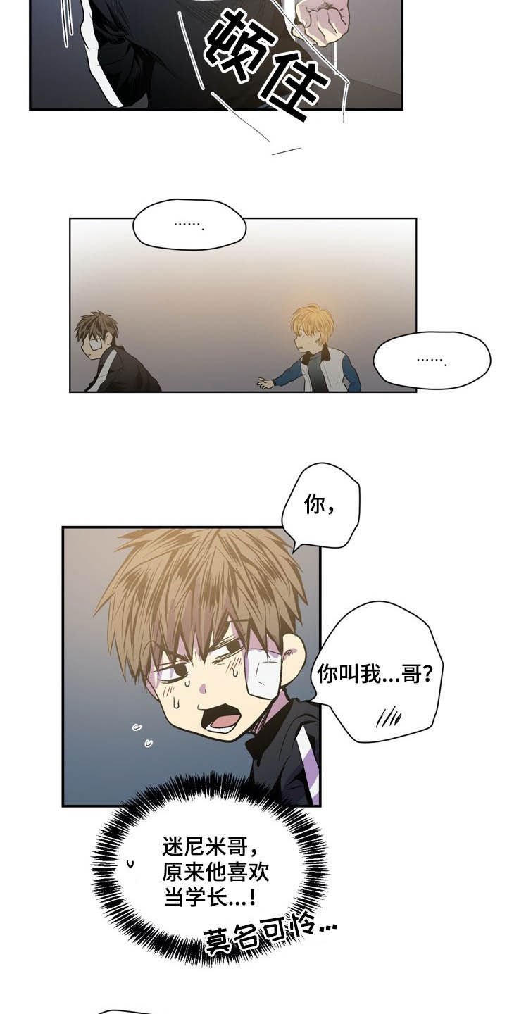 第54章：陌生