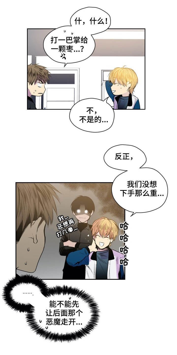 第54章：陌生