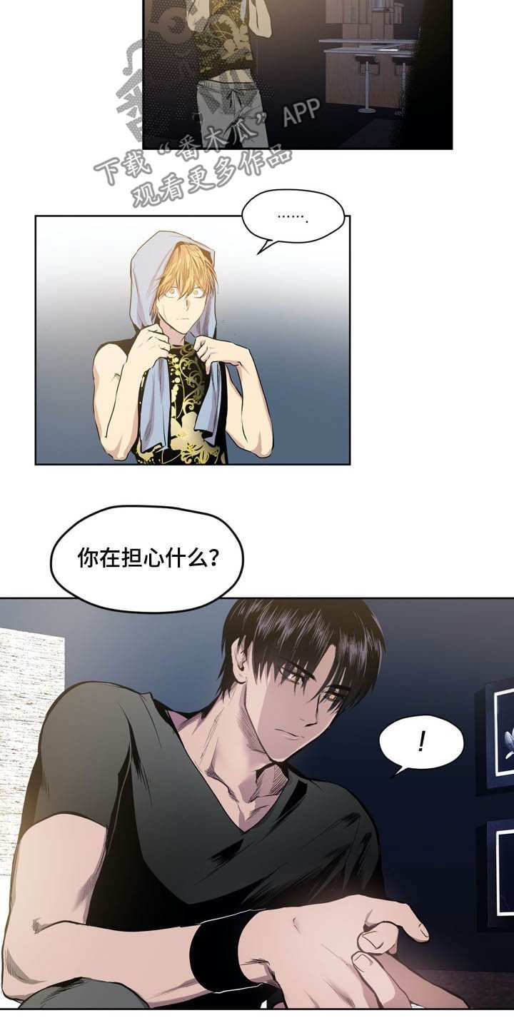 第54章：陌生