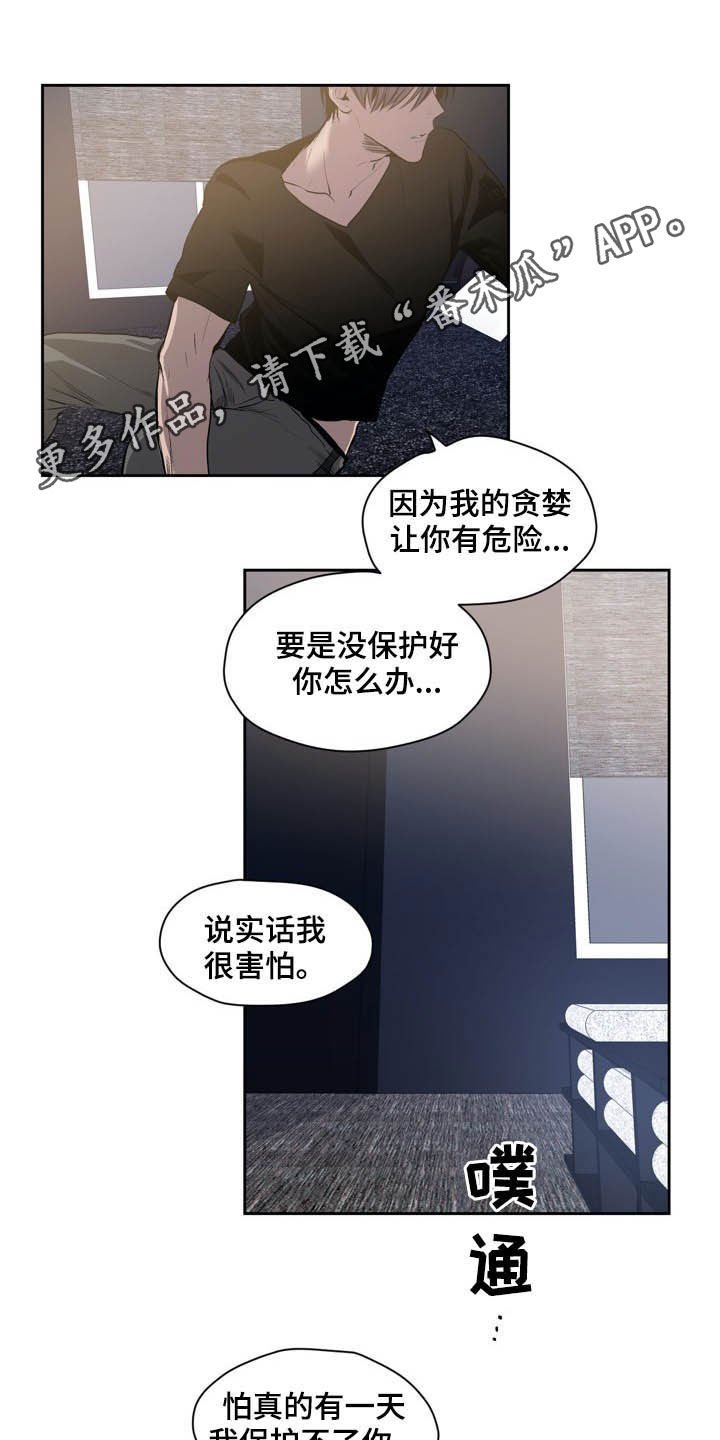 第55章：条件