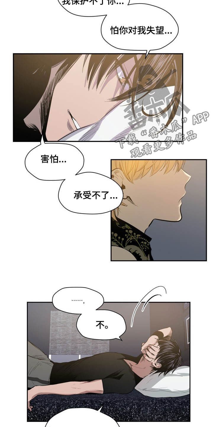第55章：条件
