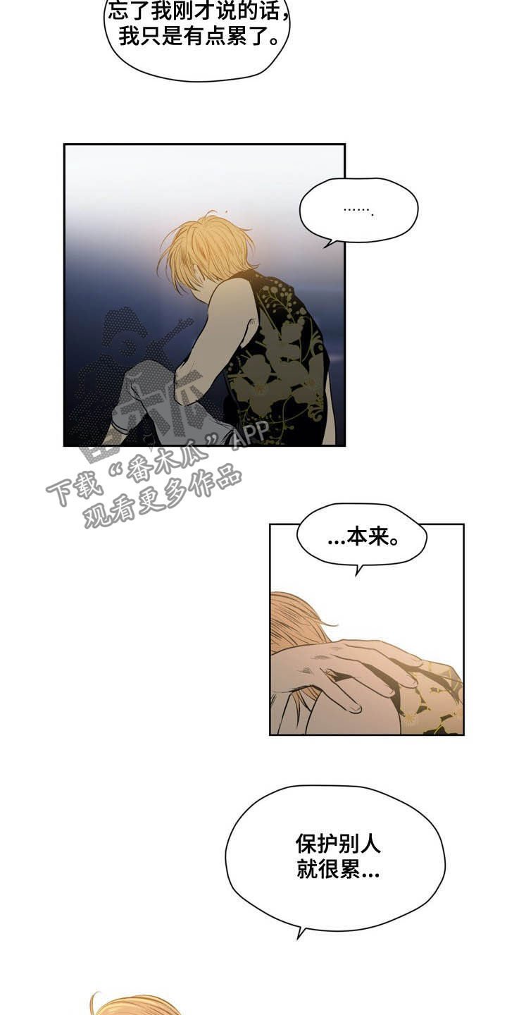 第55章：条件