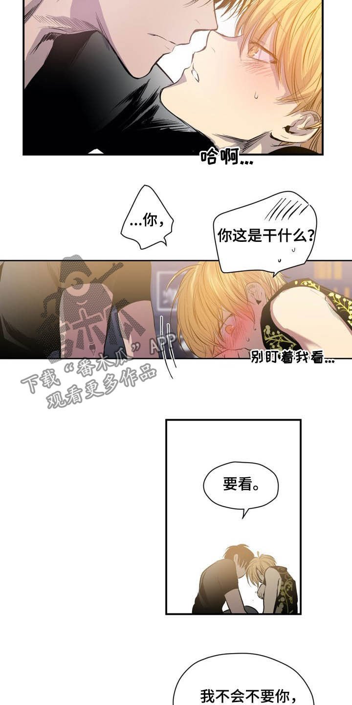 第55章：条件