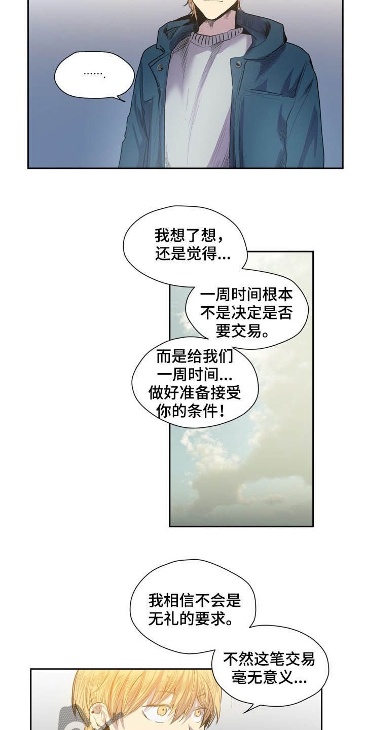 第55章：条件