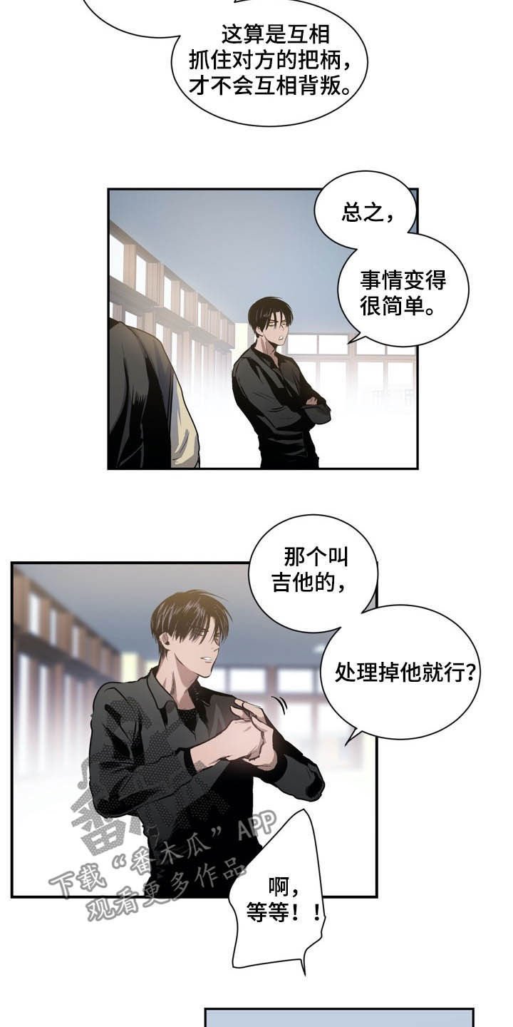 第56章：做朋友