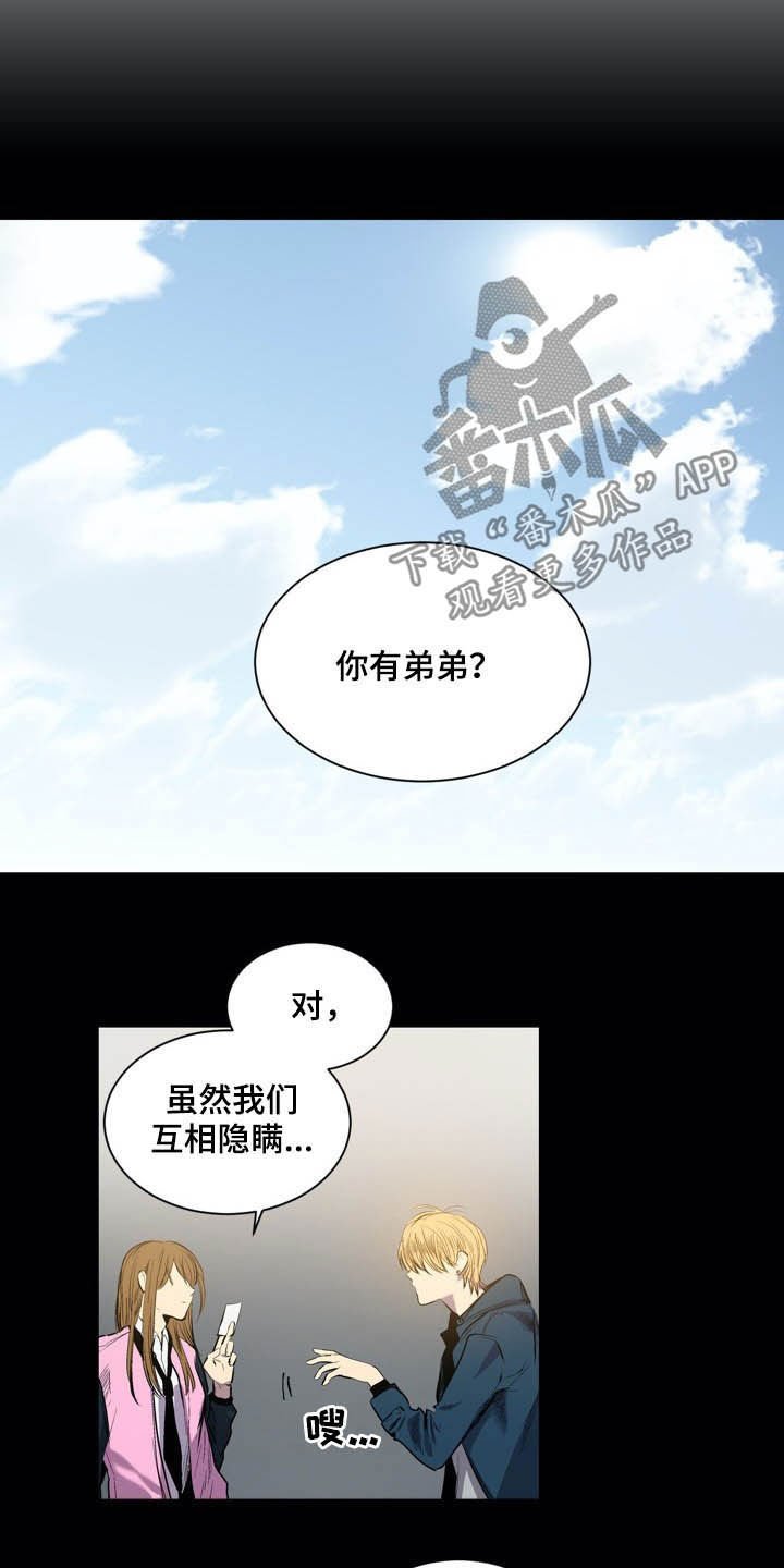 第56章：做朋友