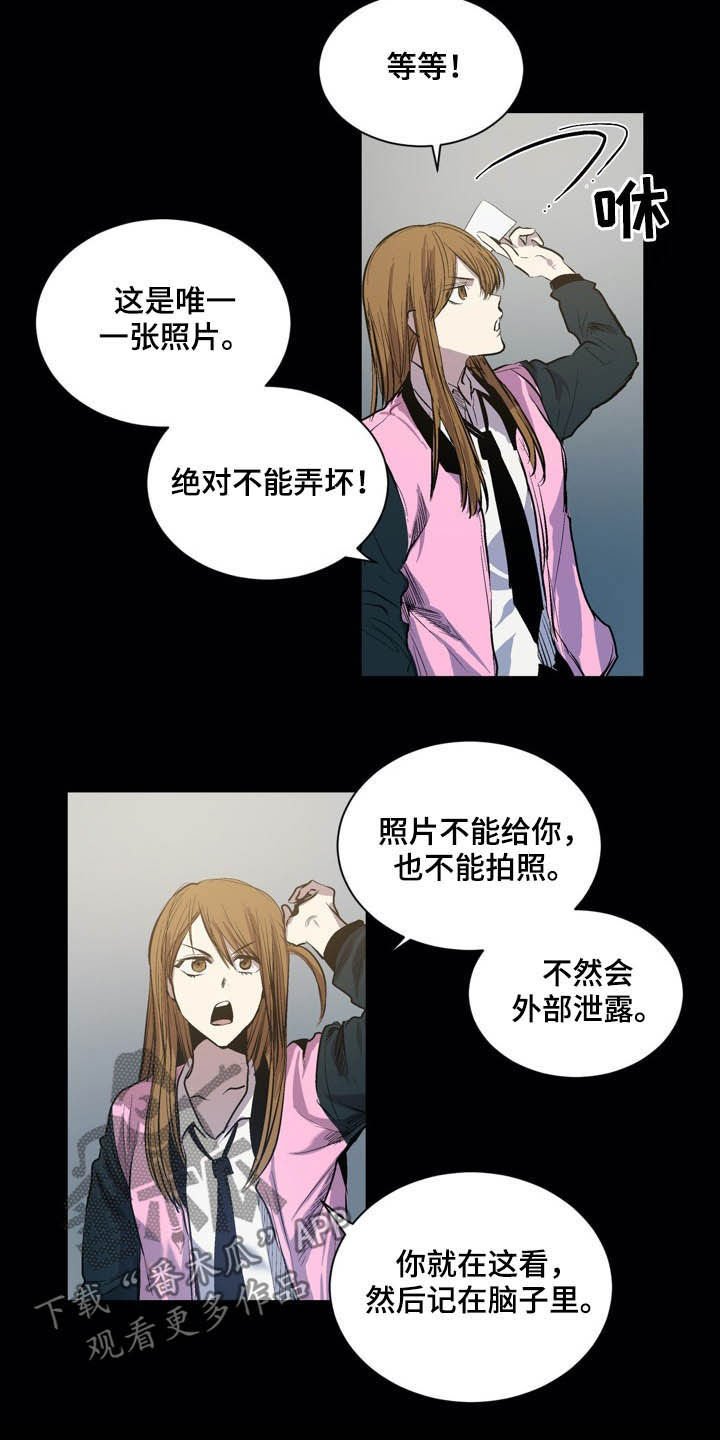 第56章：做朋友