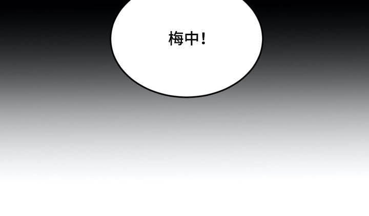 第56章：做朋友