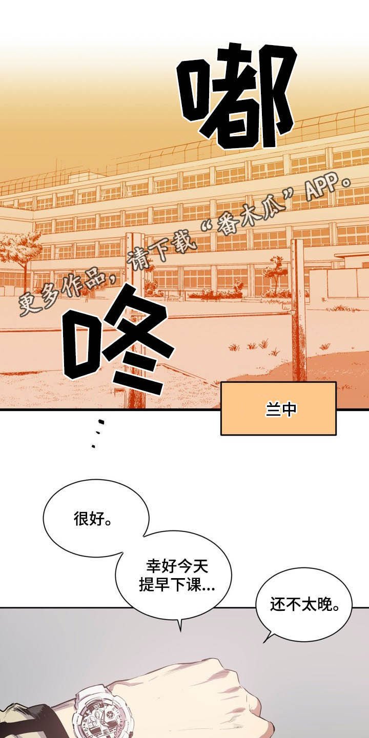第58章：遇麻烦