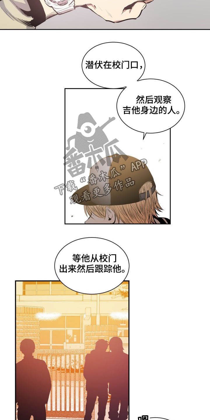 第58章：遇麻烦