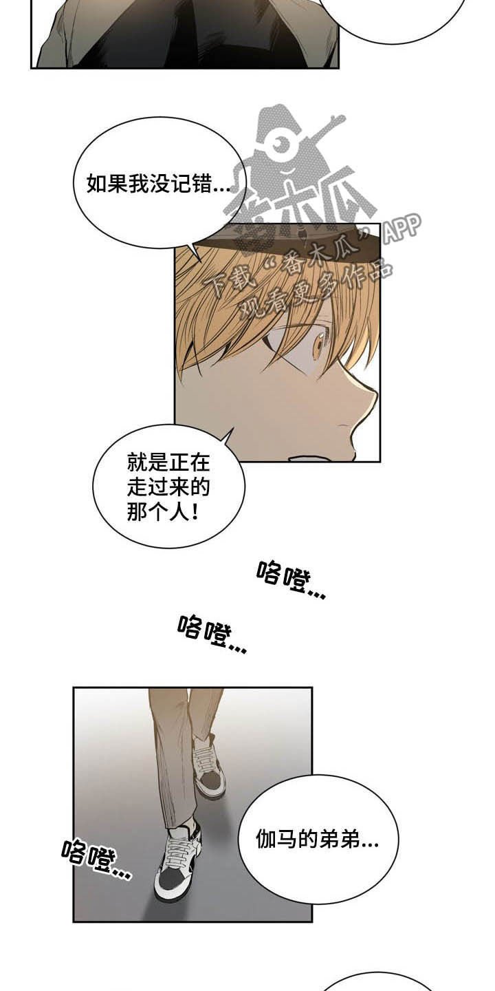 第58章：遇麻烦