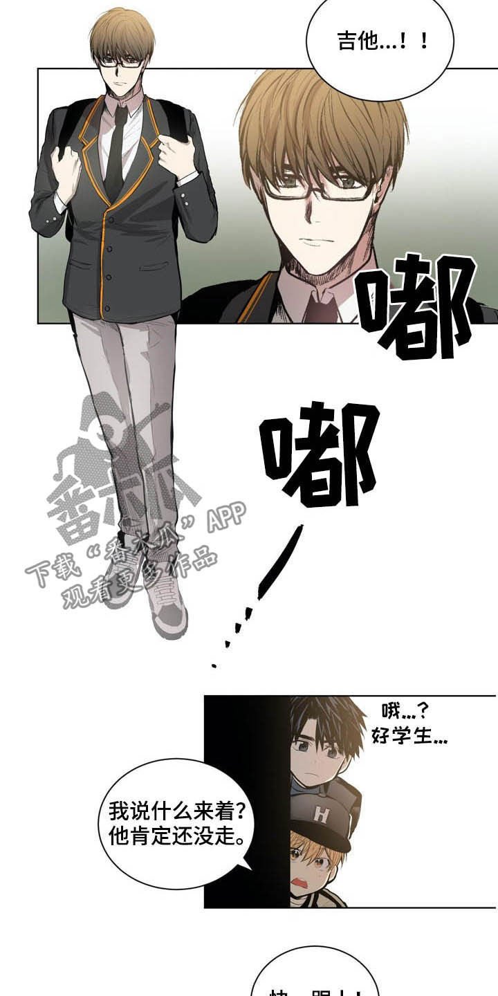 第58章：遇麻烦