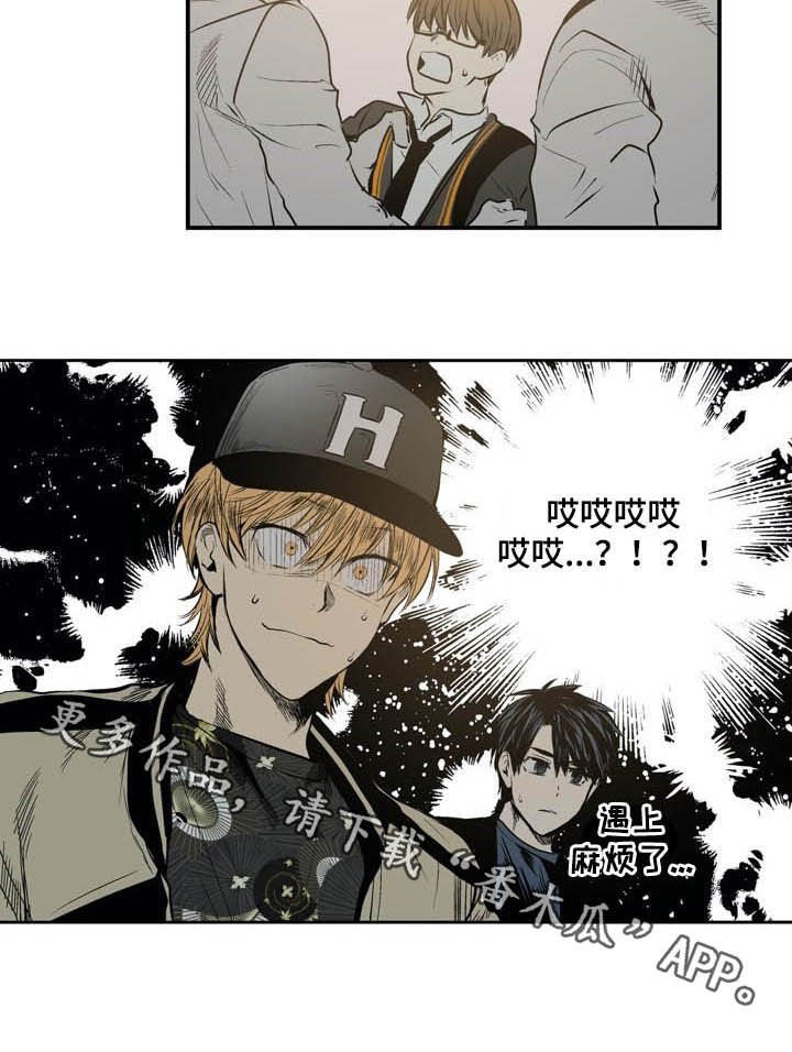 第58章：遇麻烦