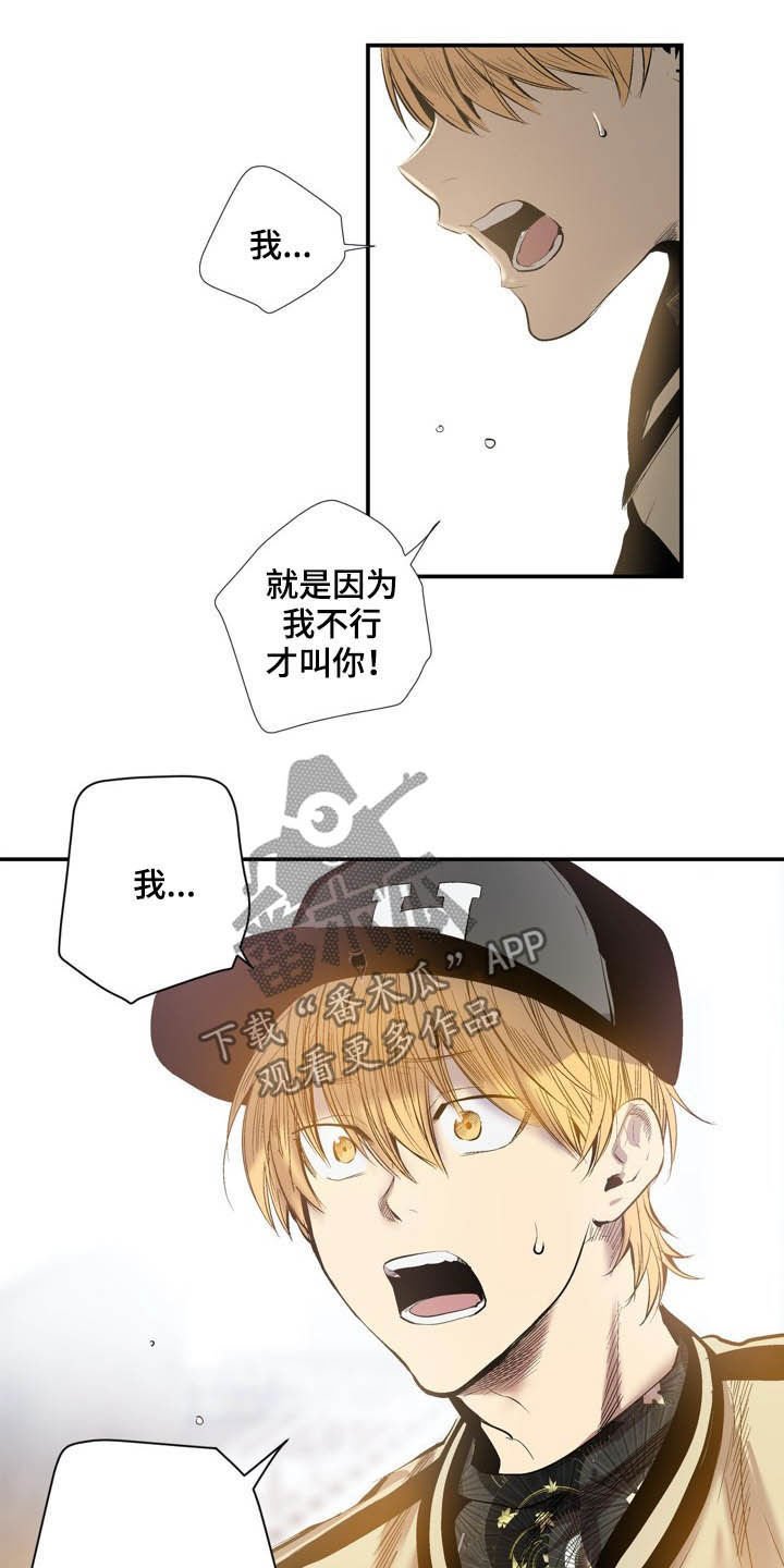 第59章：拒绝暴力