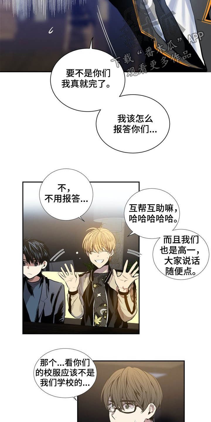 第59章：拒绝暴力