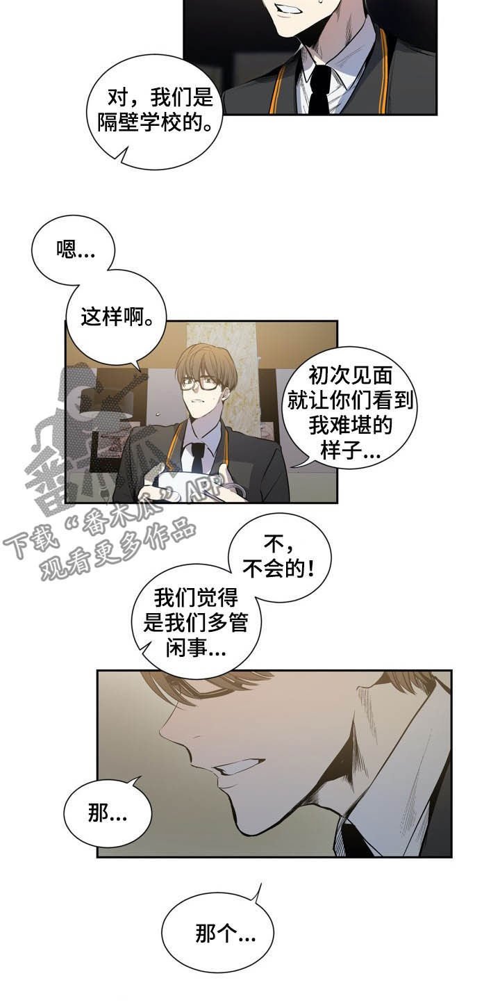 第59章：拒绝暴力