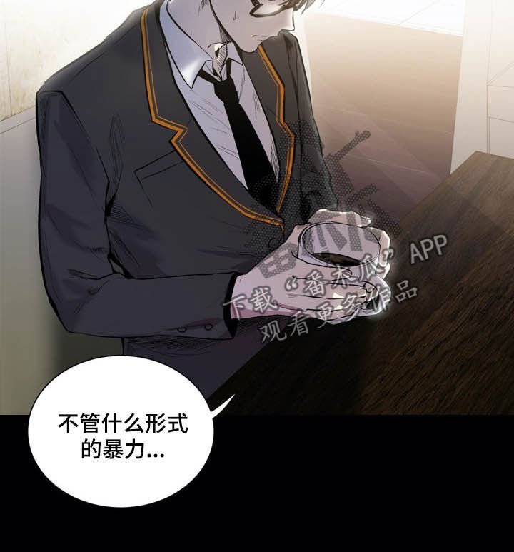 第59章：拒绝暴力