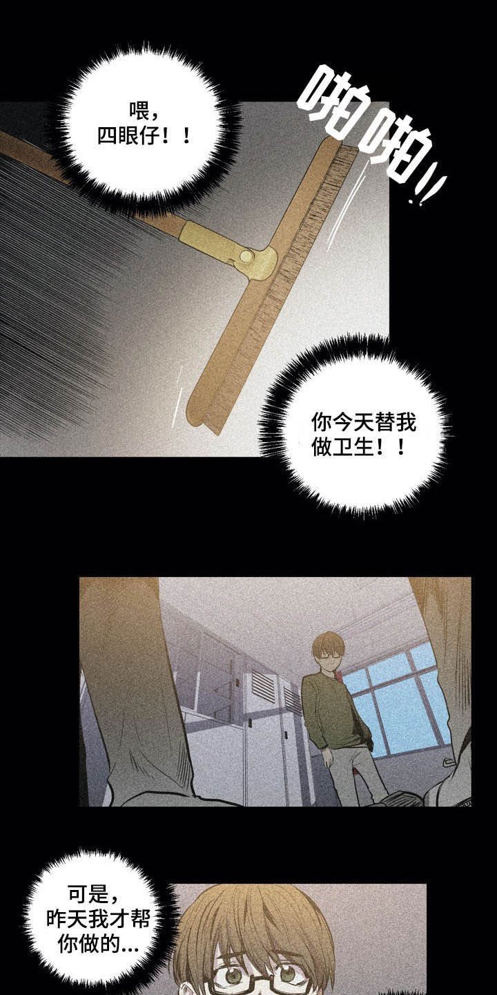 第59章：拒绝暴力