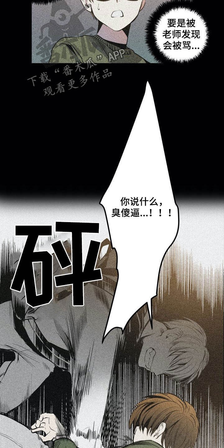 第59章：拒绝暴力