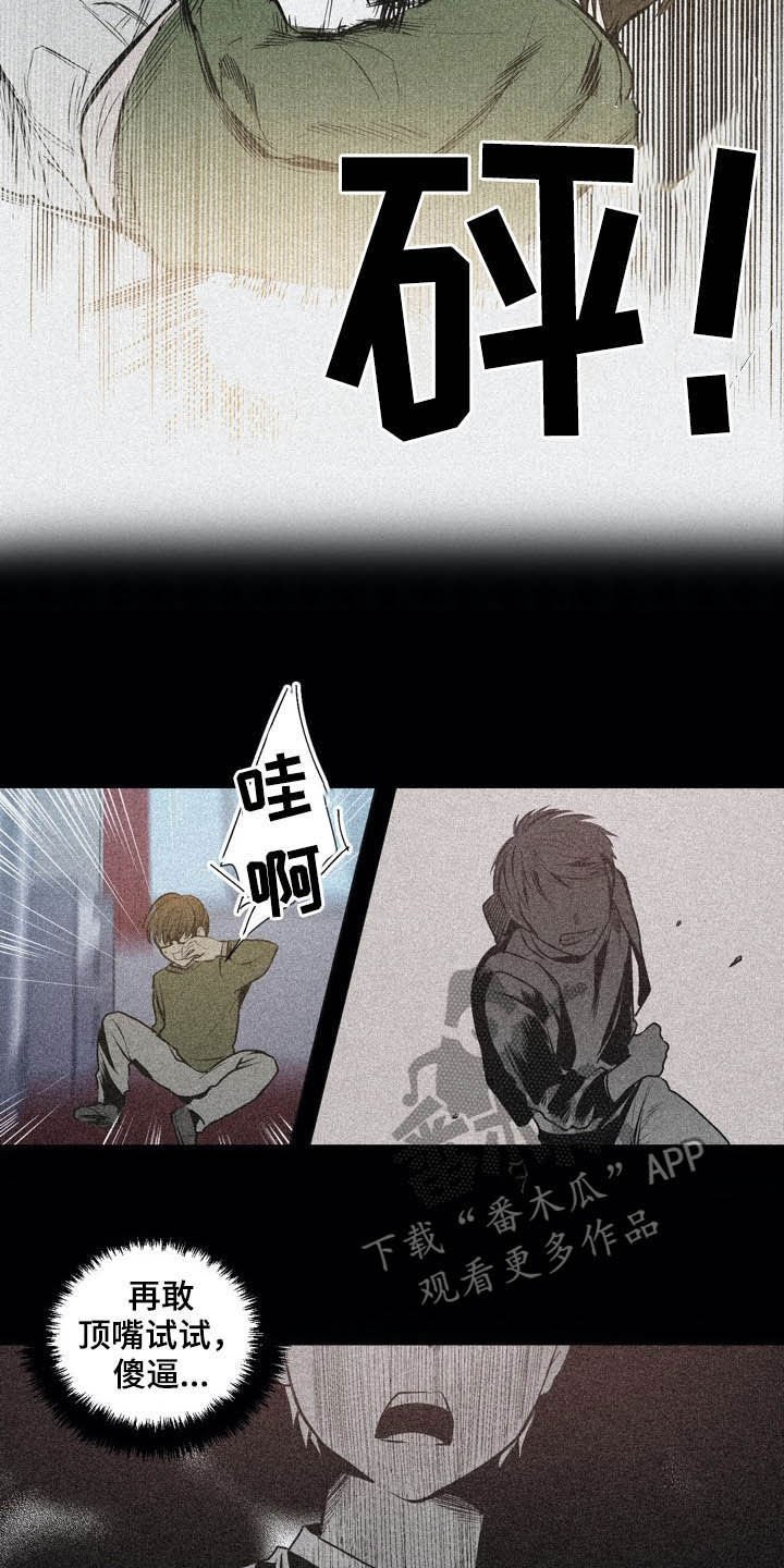 第59章：拒绝暴力