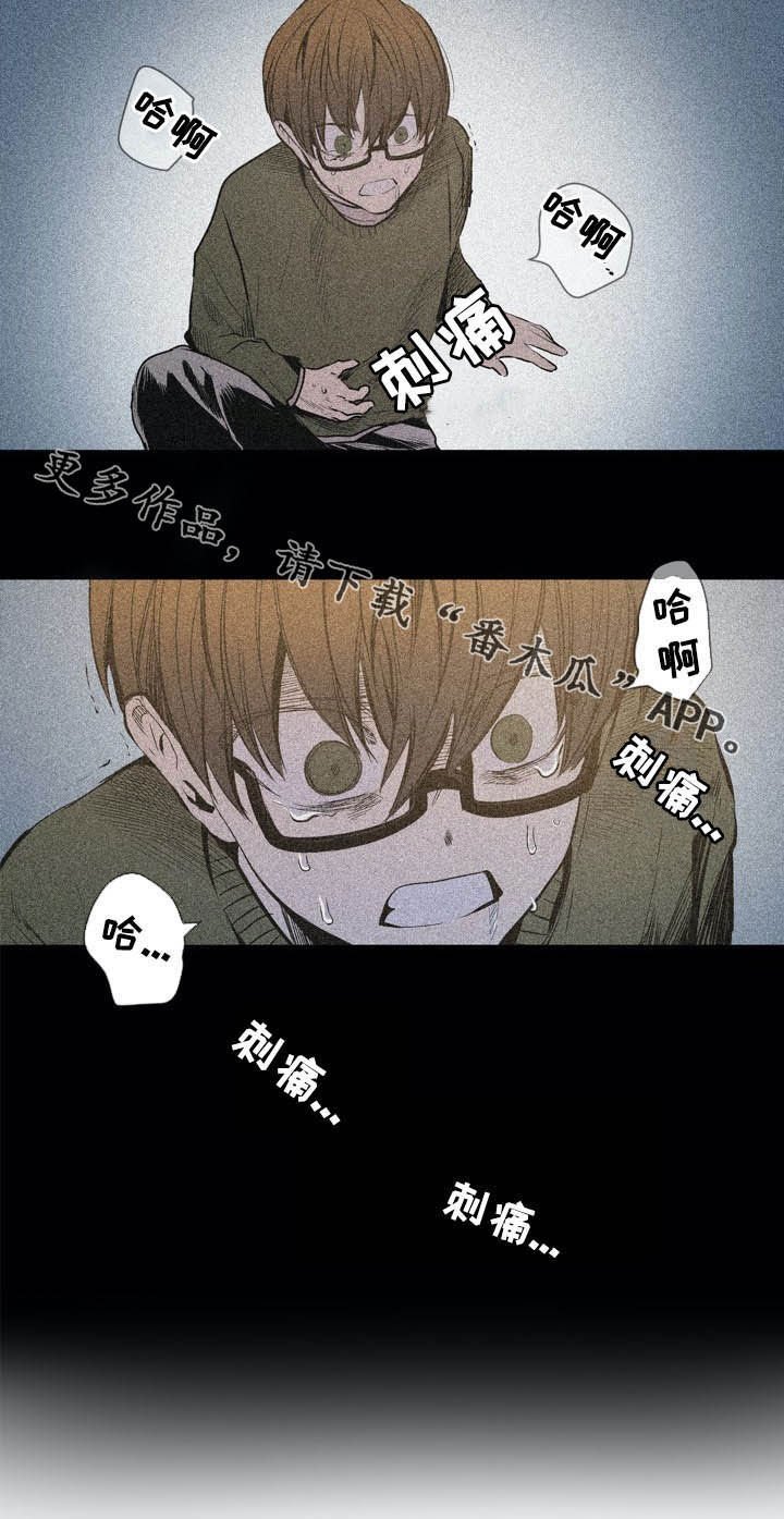 第59章：拒绝暴力