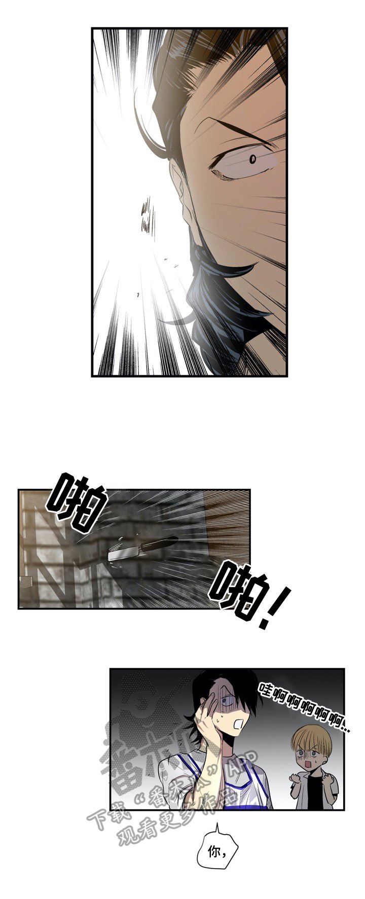第6章：有趣