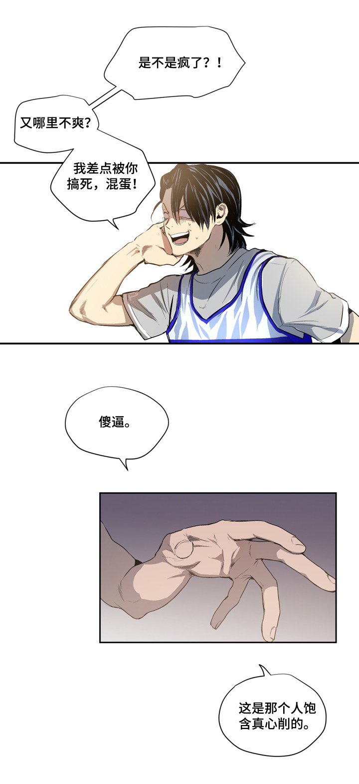 第6章：有趣
