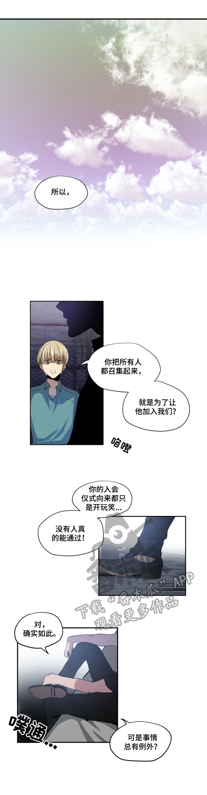 第6章：有趣