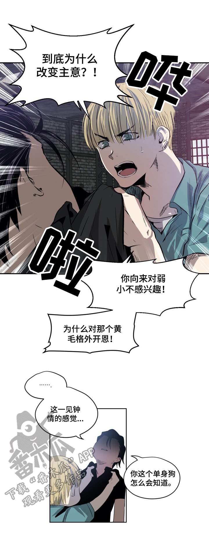 第6章：有趣