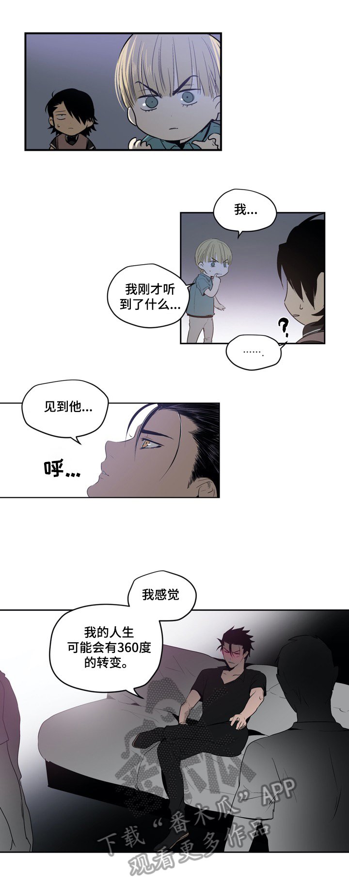 第6章：有趣