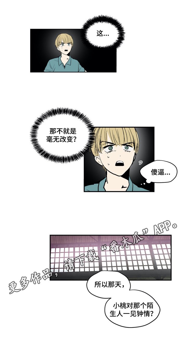 第6章：有趣
