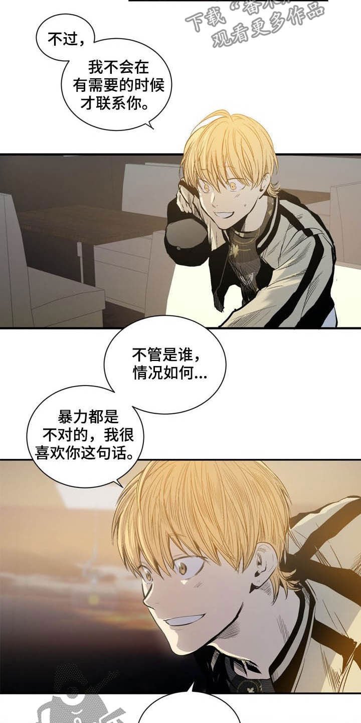 第60章：欺骗