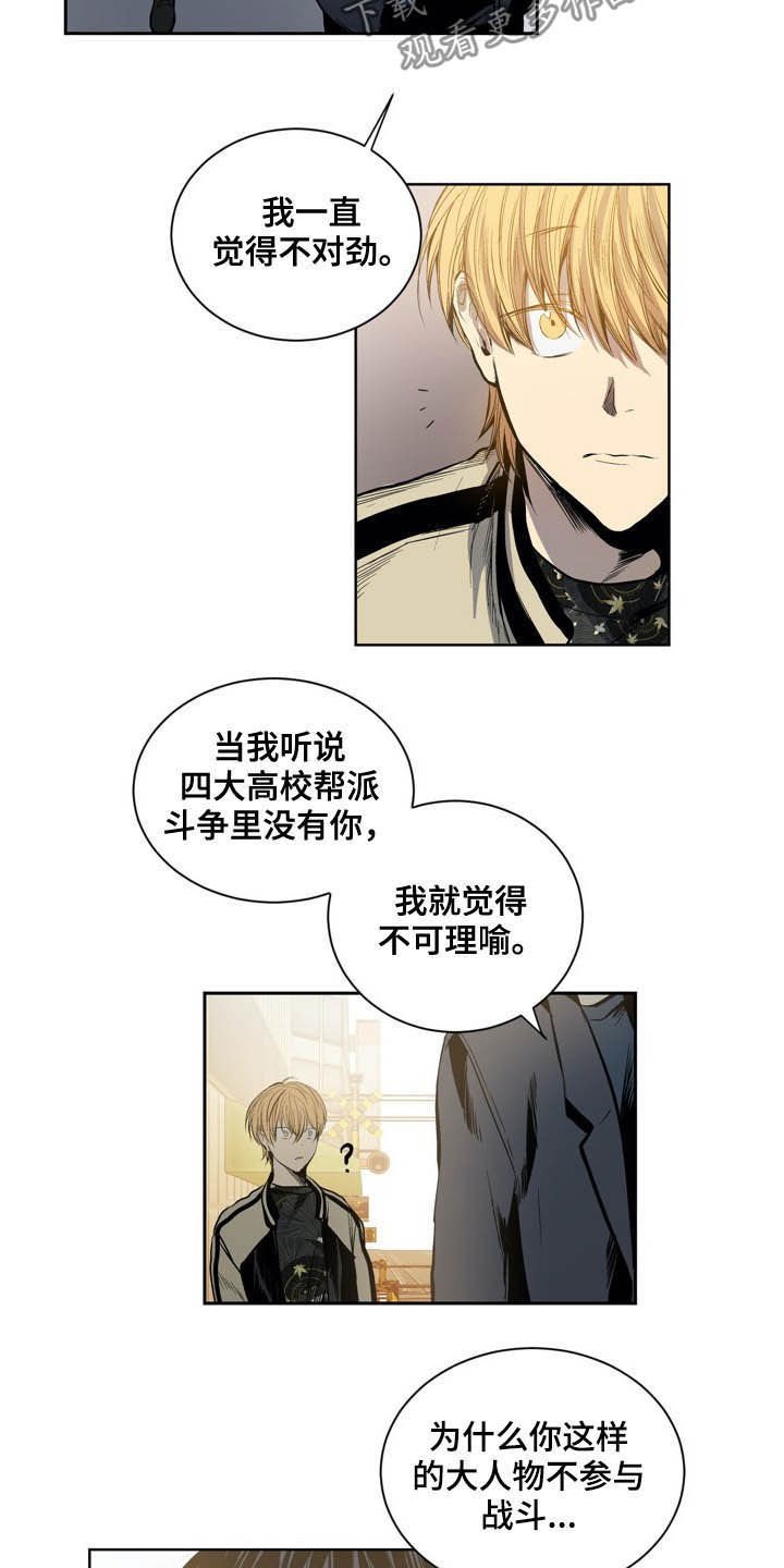 第60章：欺骗