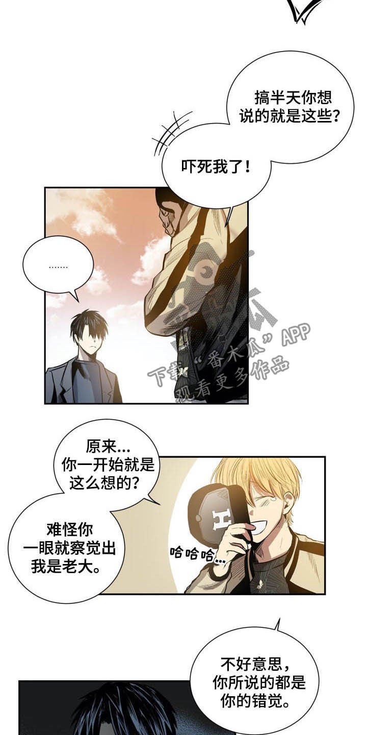 第61章：用刀的手