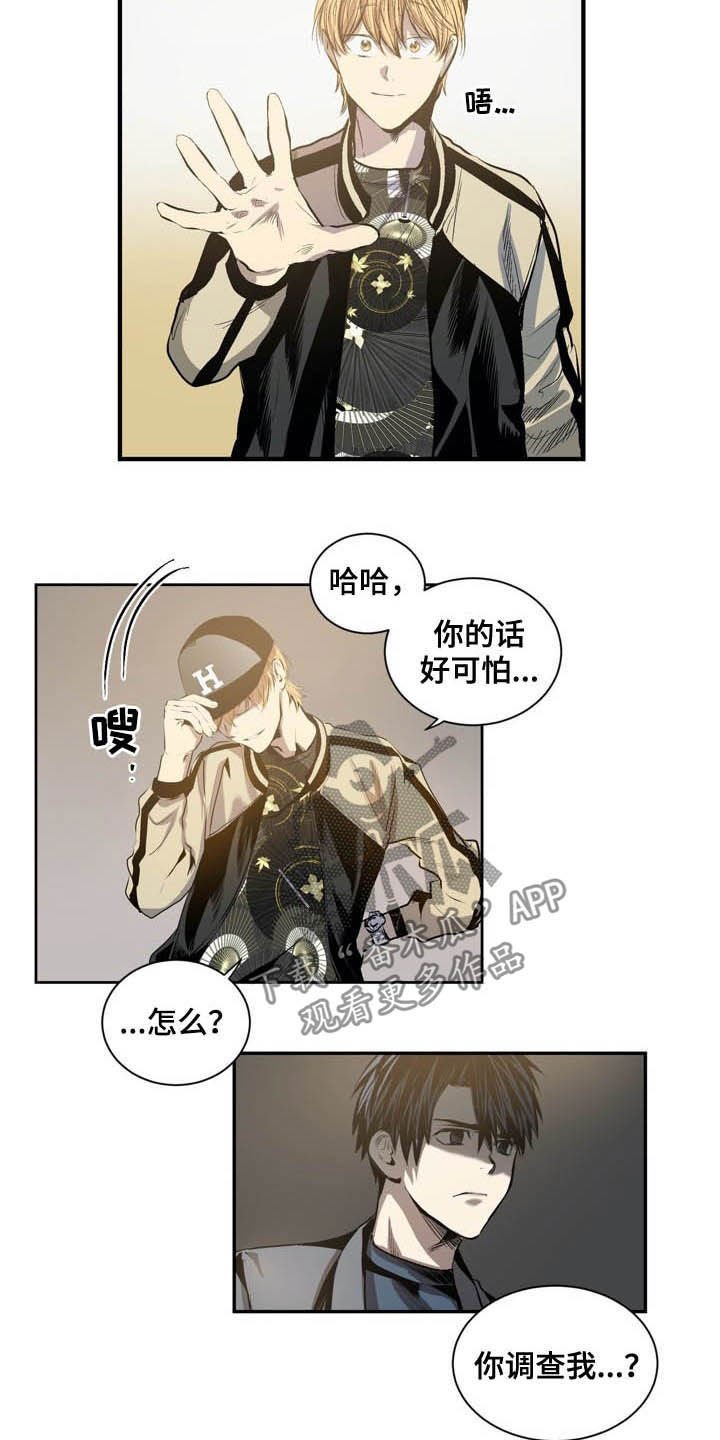 第61章：用刀的手