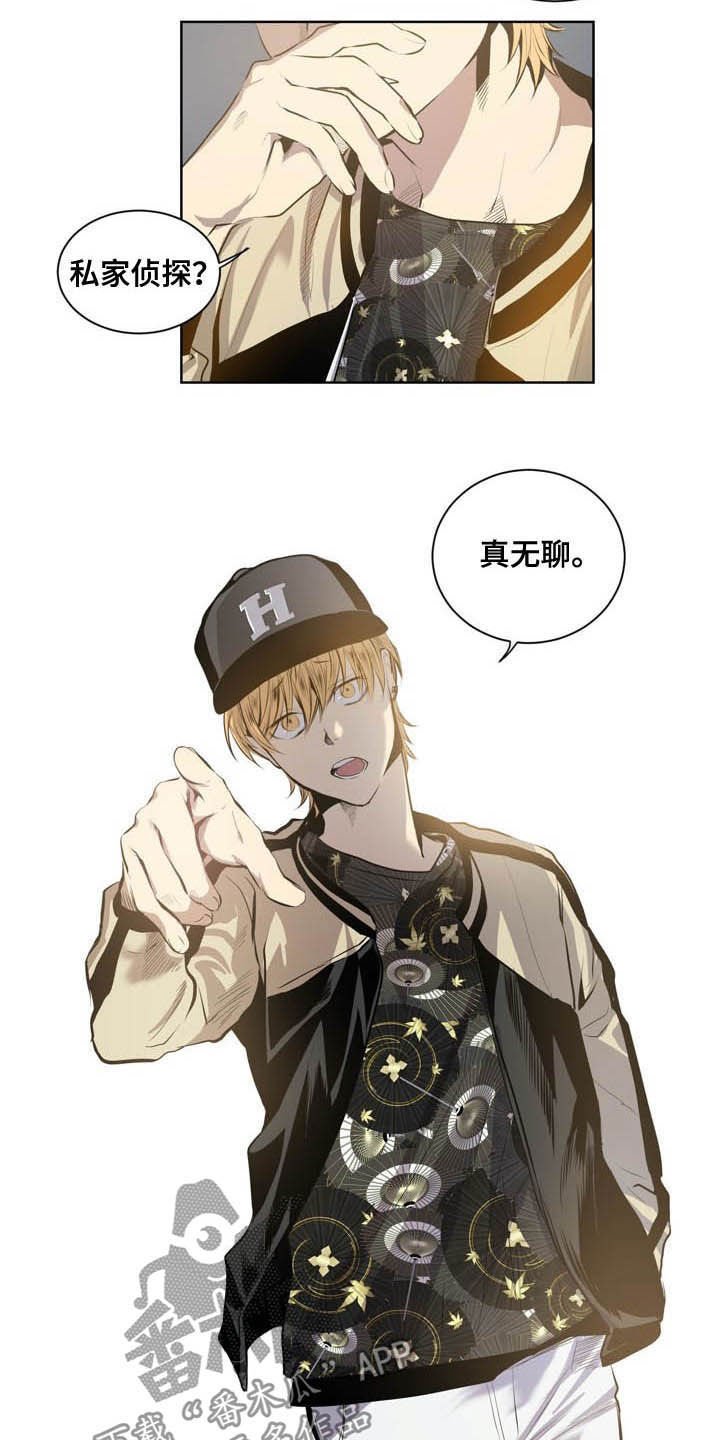 第61章：用刀的手