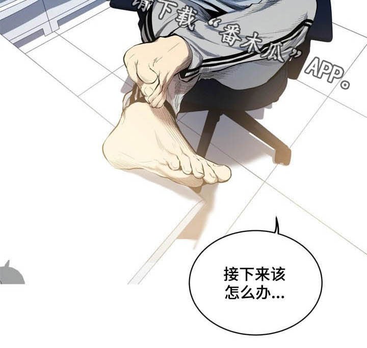 第61章：用刀的手