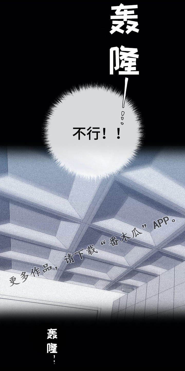 第62章：你是间谍吗