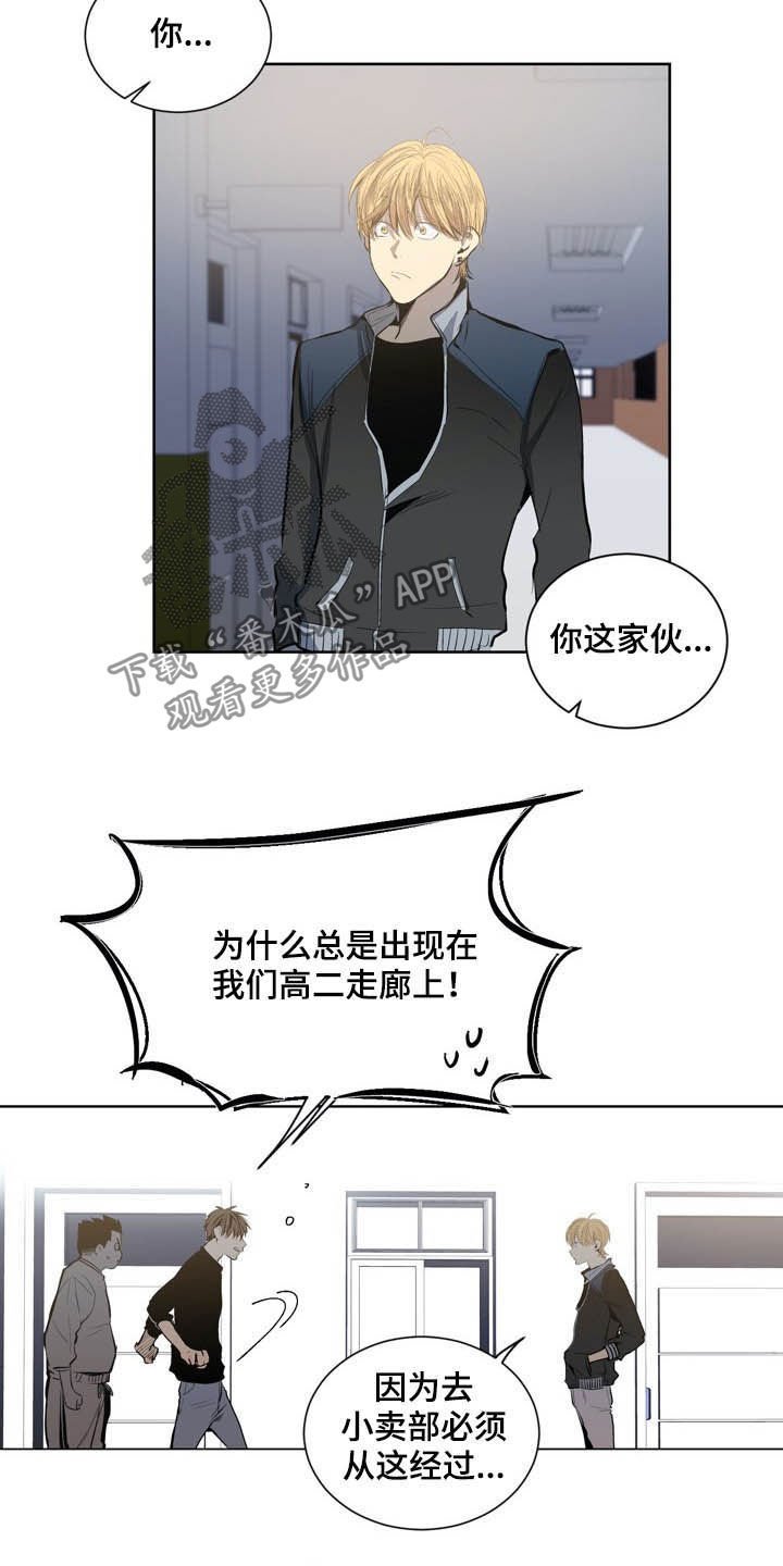 第62章：你是间谍吗
