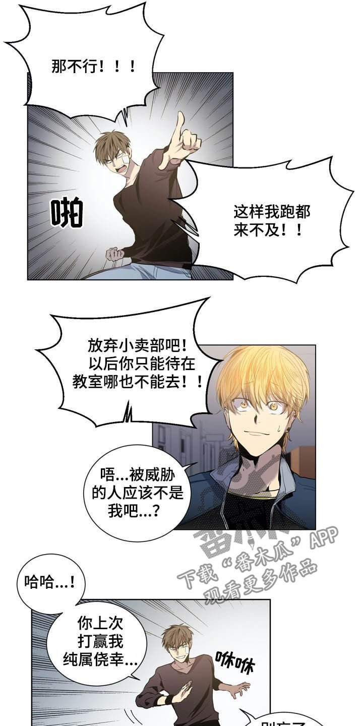 第62章：你是间谍吗