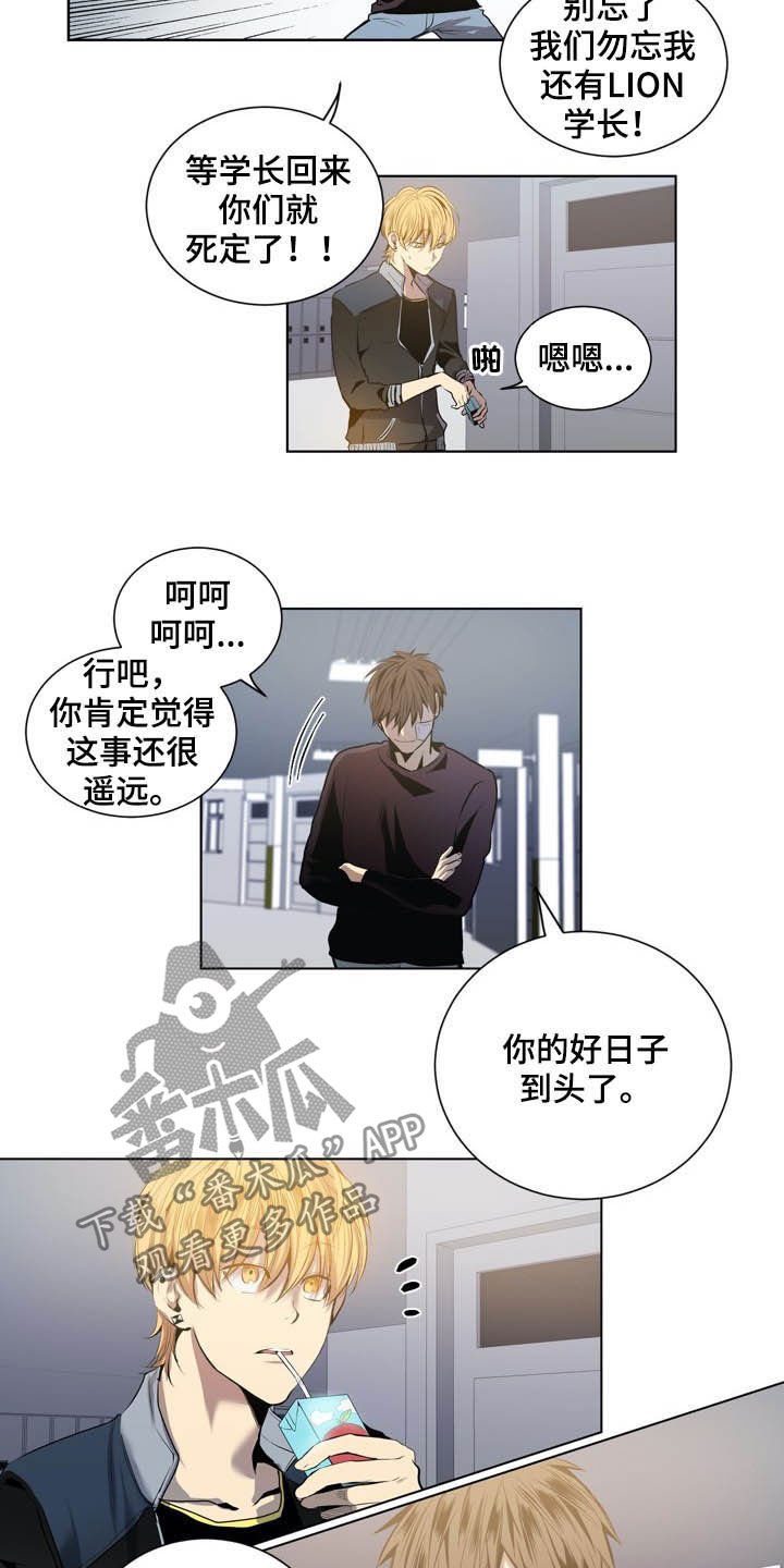 第62章：你是间谍吗