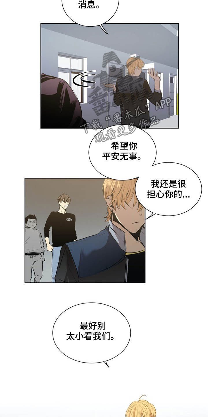 第62章：你是间谍吗