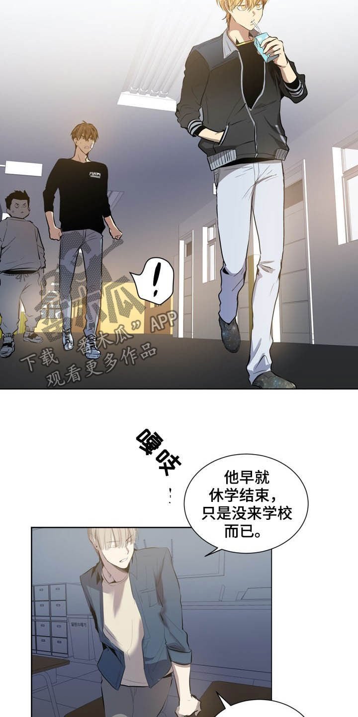第62章：你是间谍吗