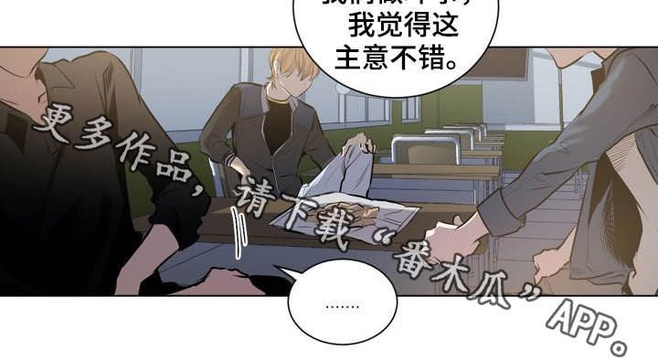 第62章：你是间谍吗