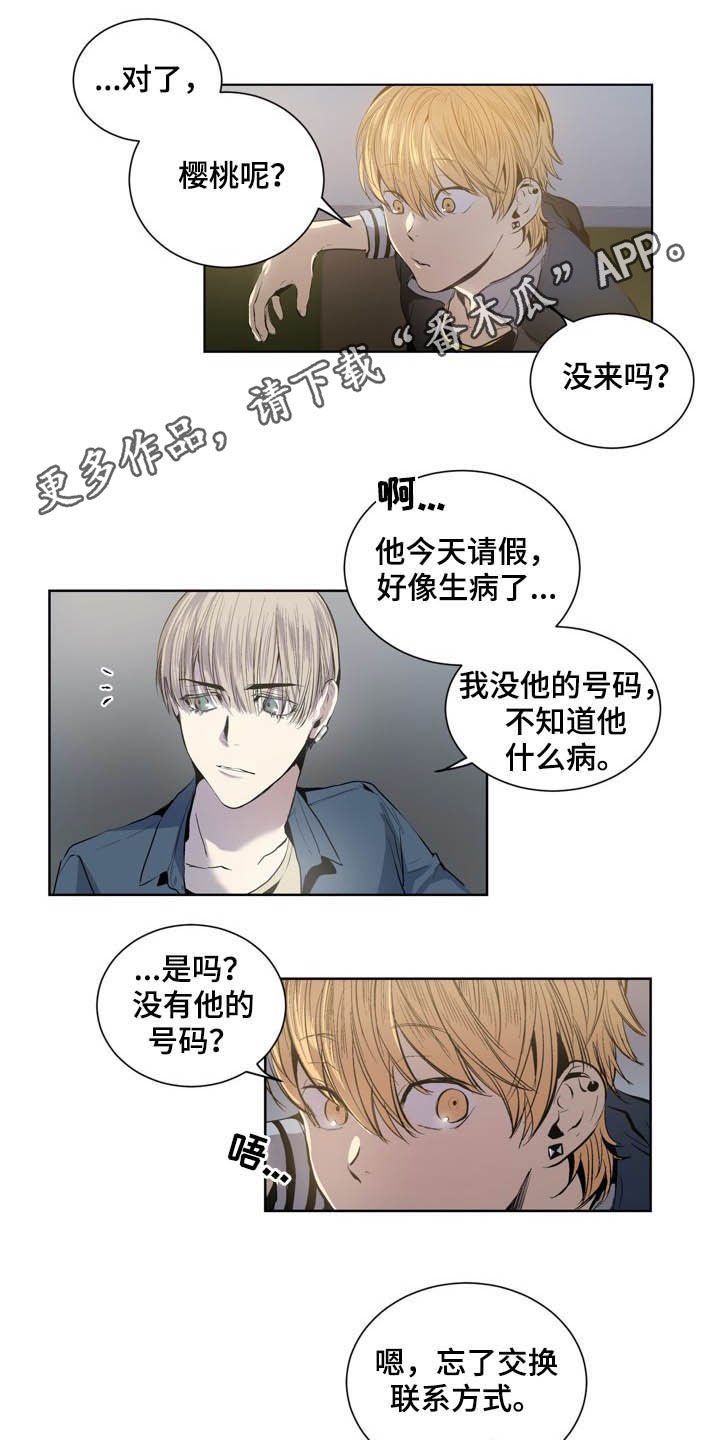 第63章：等时机