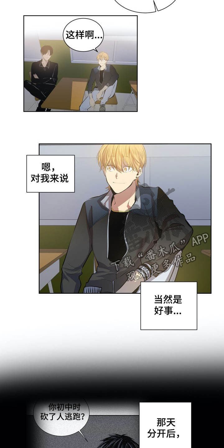 第63章：等时机