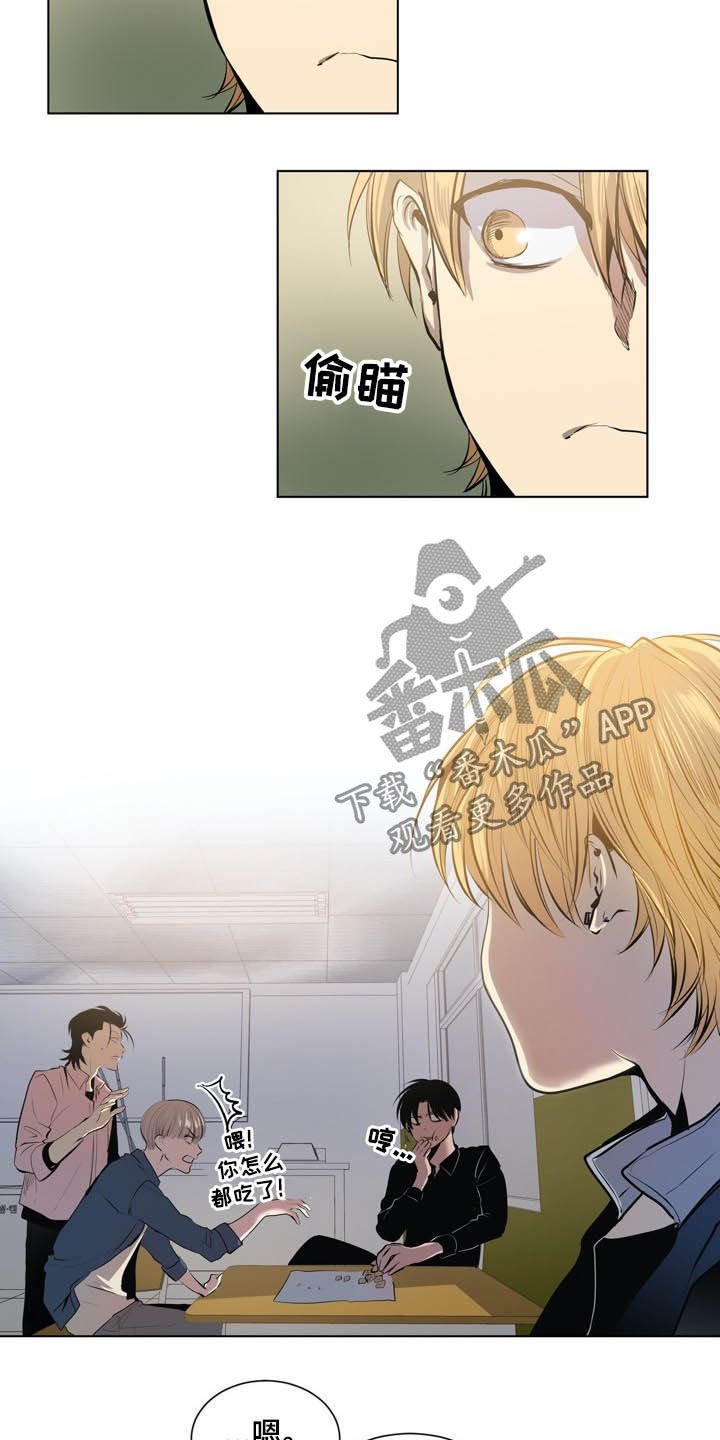 第63章：等时机