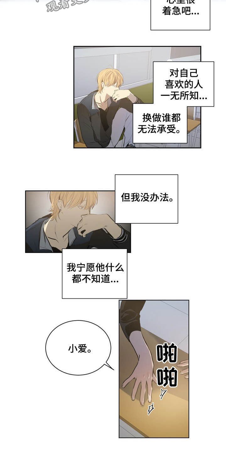 第63章：等时机