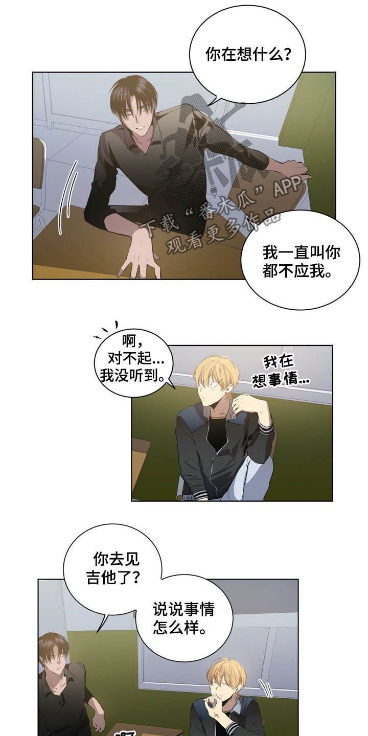 第63章：等时机