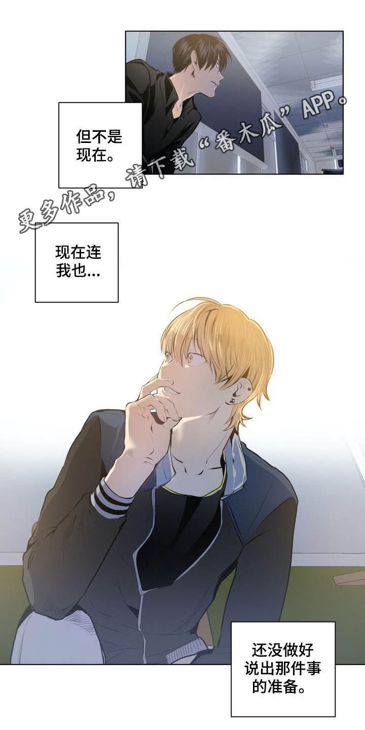 第64章：是时候了